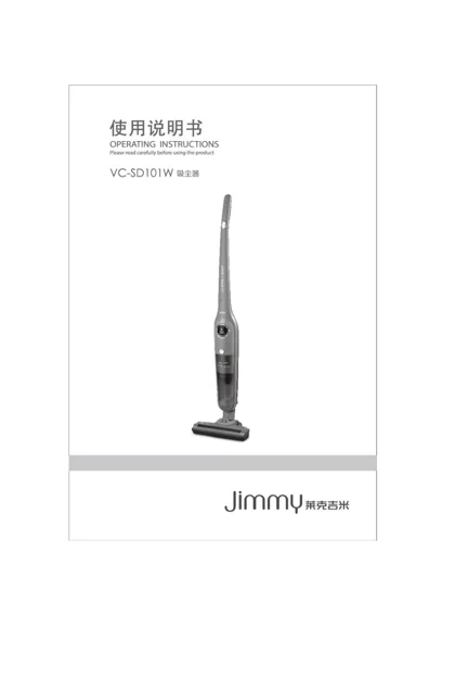 lexy 莱克 SD101W